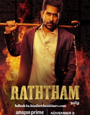 Raththam