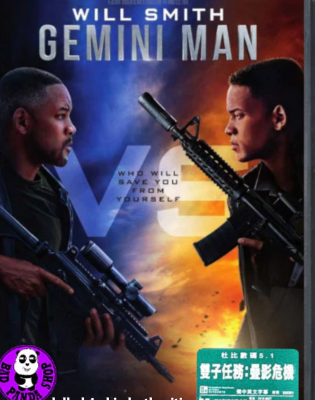 Gemini Man