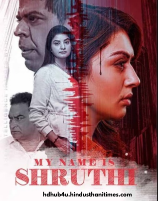 My Name Is Shruthi